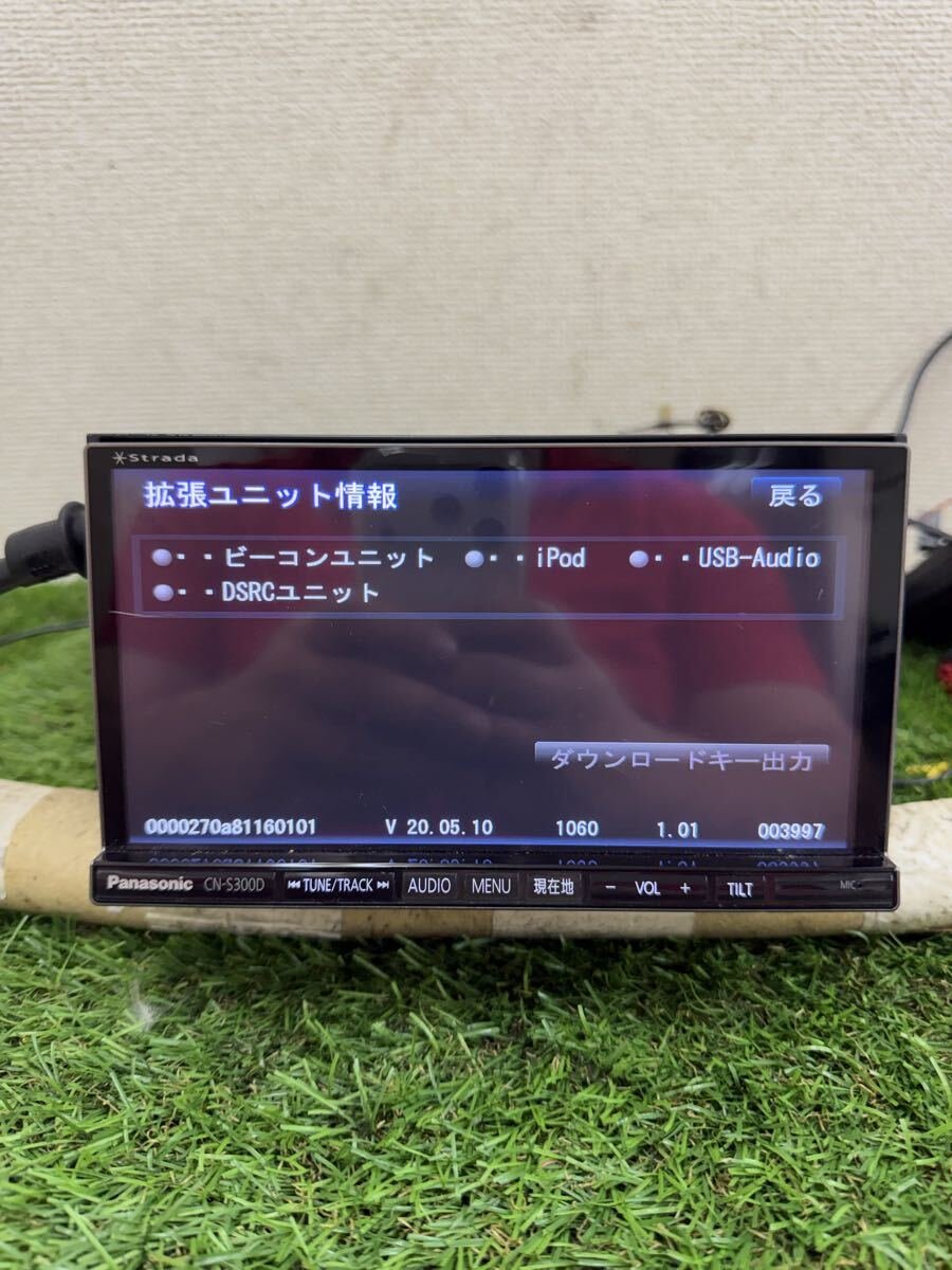CN-S300D 2020 /DVD 229 463782