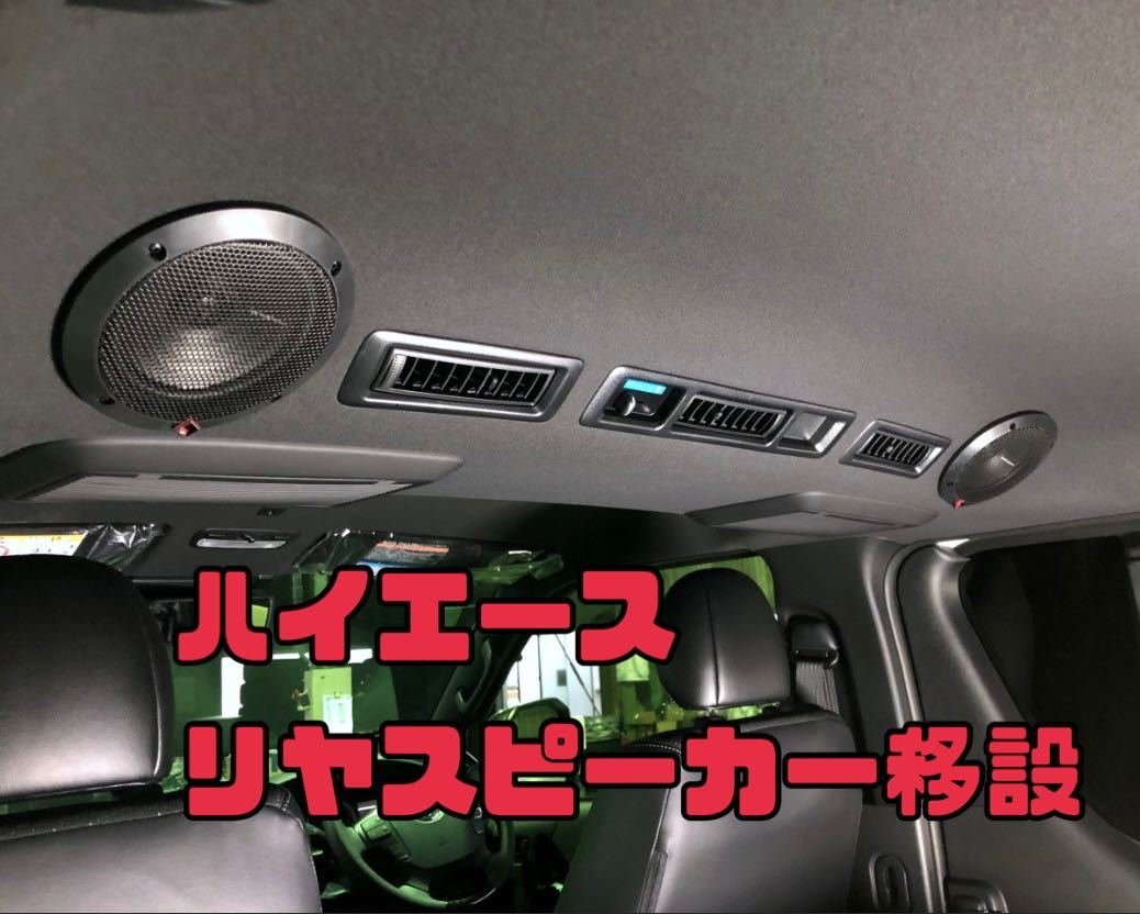 Japan compact auto part 463809