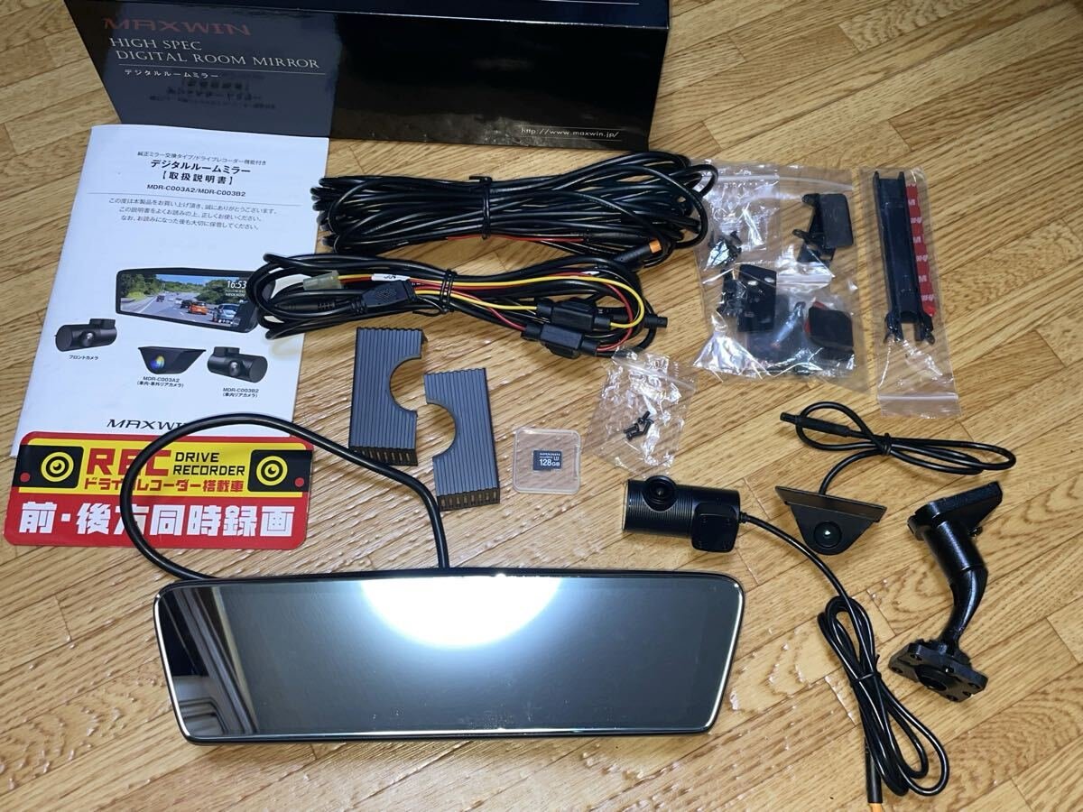 MAXWIN MDR-C003A2/MDR-C003B2 dash camera 465495