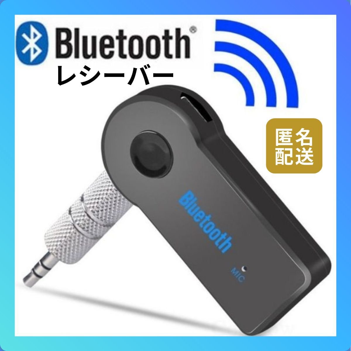 Bluetooth AUX 3.5mm V5.0+EDR
