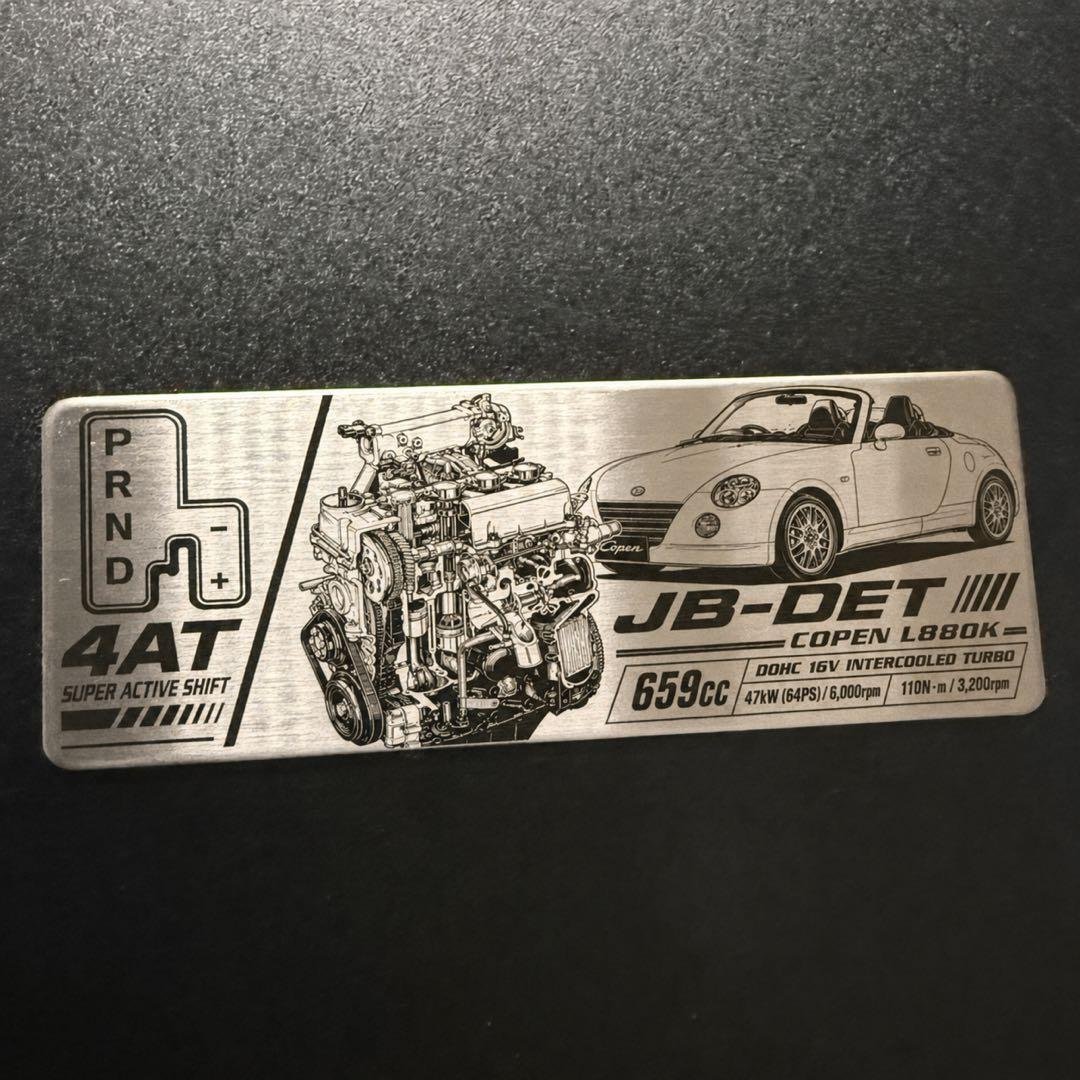 L880K JB-DET Daihatsu 304