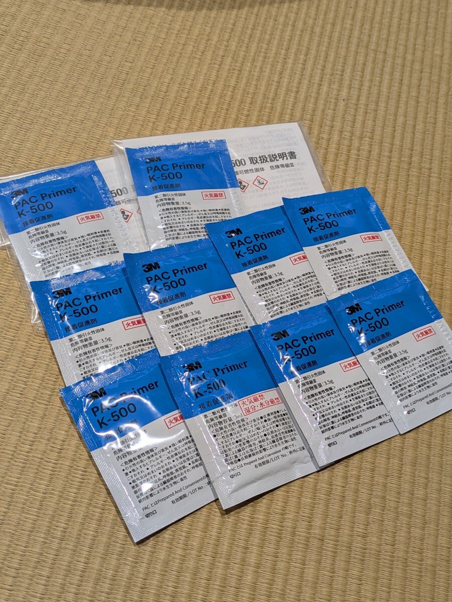 3M PAC K-500 26 12