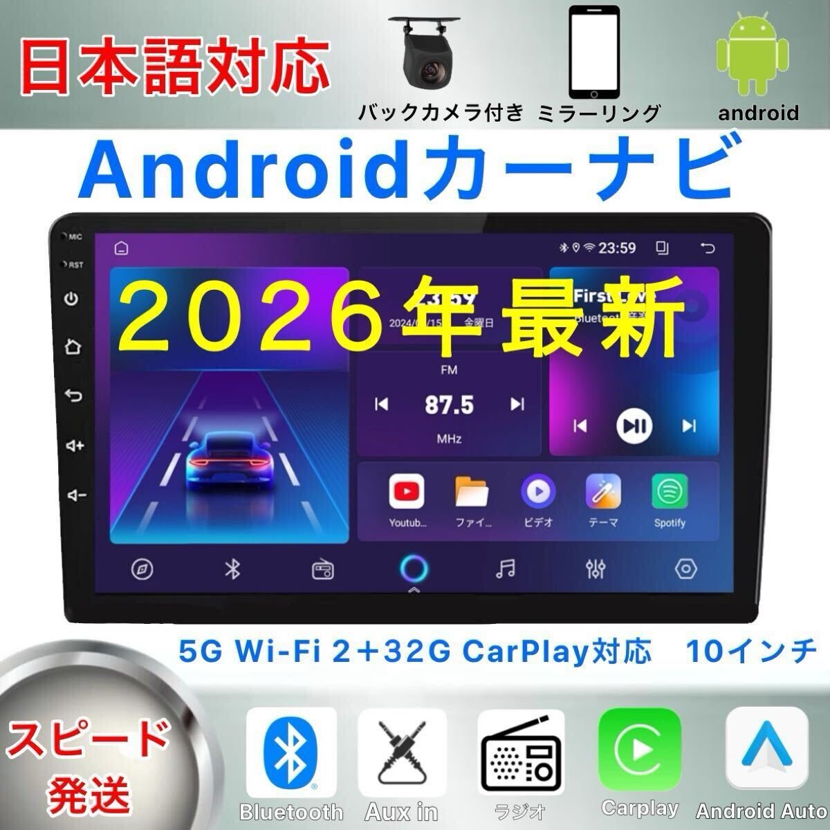 Android car navigation 2+32GB 10 Bluetooth Carplay androidauto 13 471968