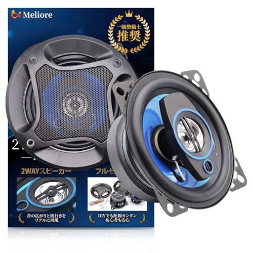 Meliore 10cm 473163