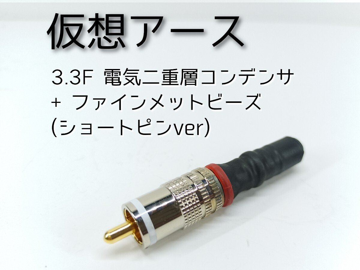 RCA ver / + kojo L 477850