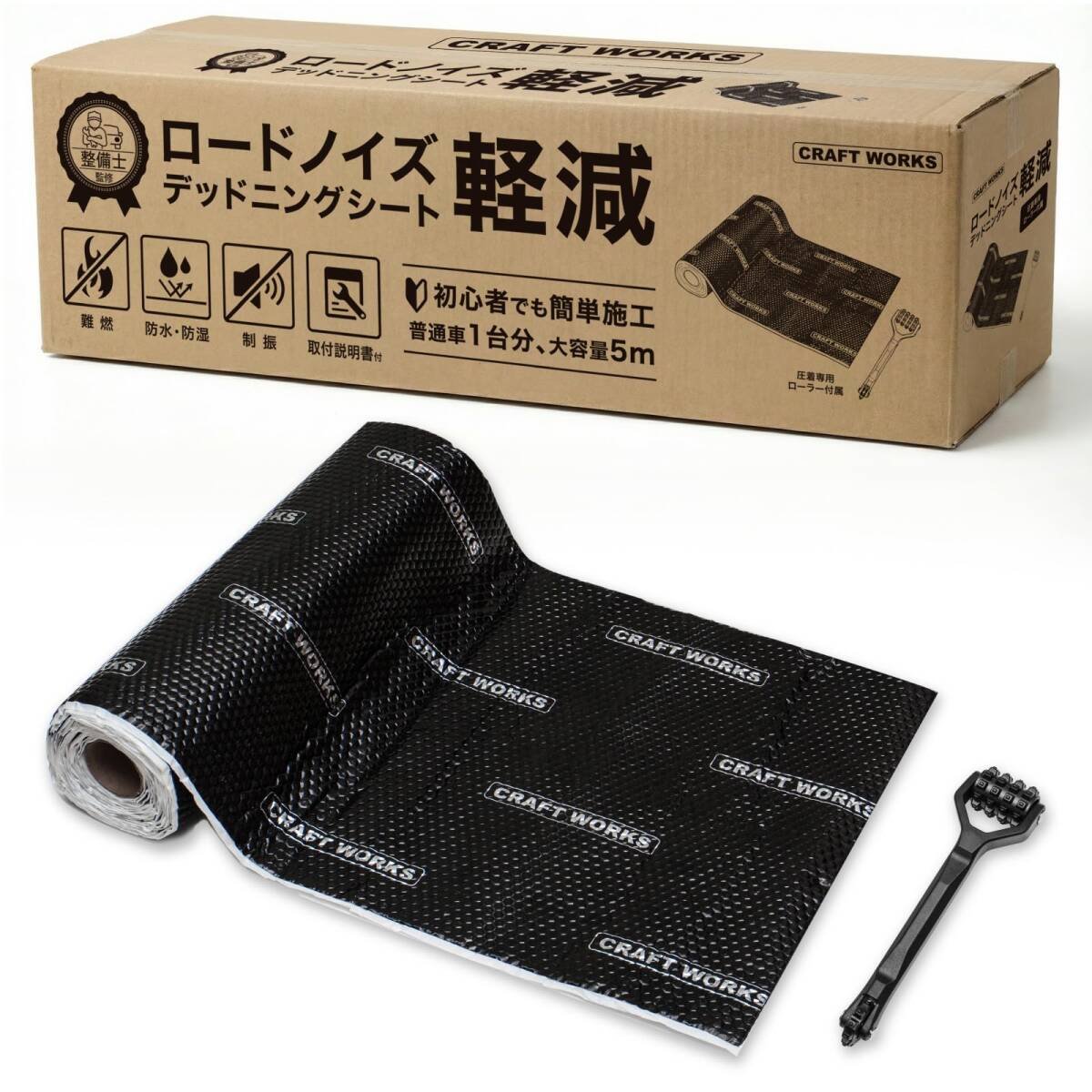 CRAFT WORKS kanna 479756