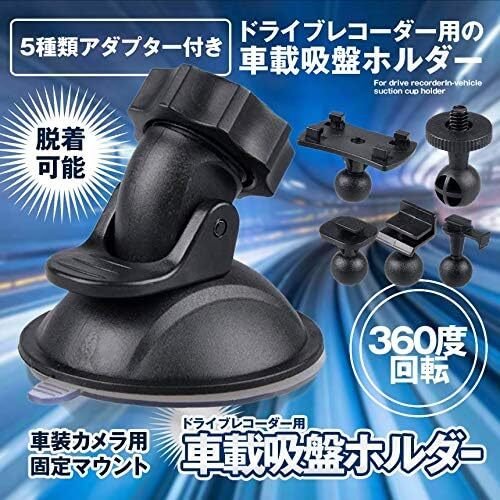 Japan auto part 5 360