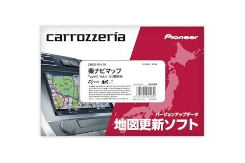 car navigation 2025 TypeIX Vol.4 SD CNSD-R941y 489213