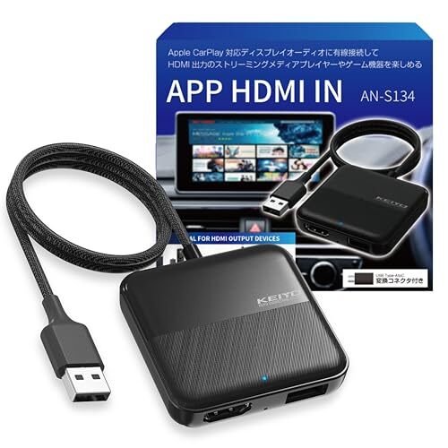 KEIYO APP HDMI IN HDMI /TVstick/ / /DVD y 496563