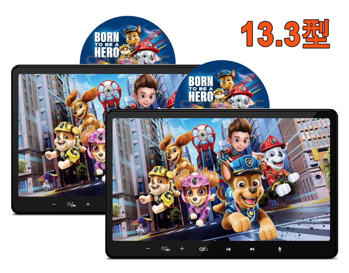 INTENAVI DVD 13.3 2 497315