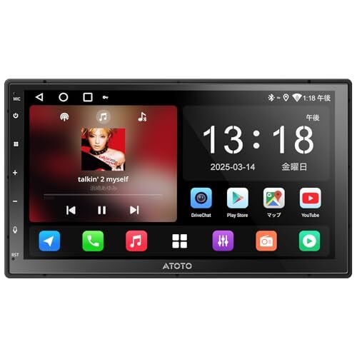 ATOTOZONE A5L Android 7 2DIN DriveChy 512369