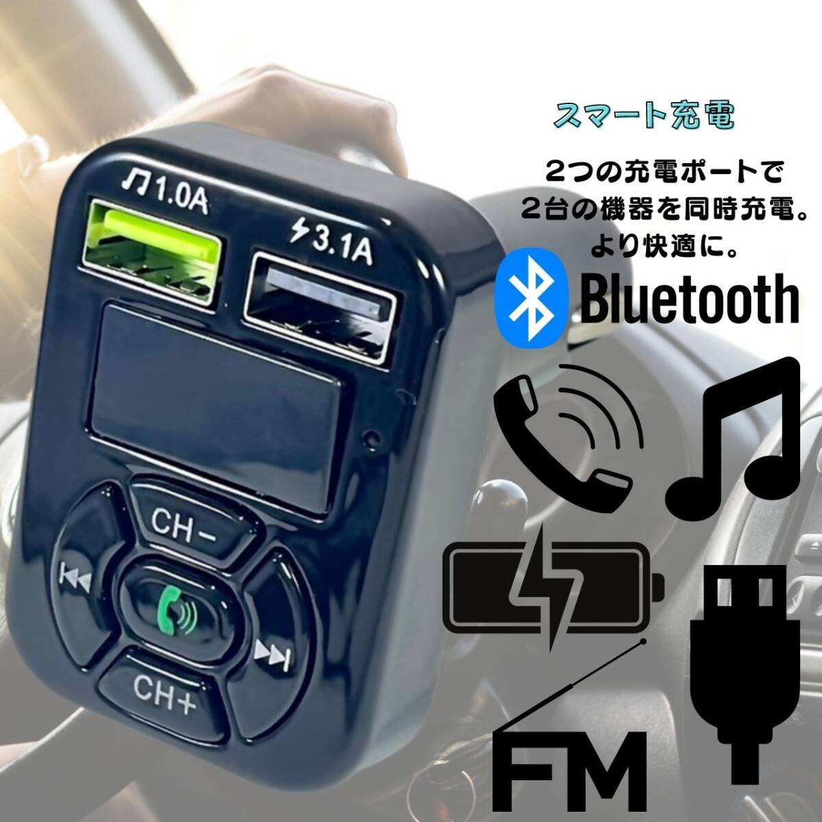 FM Bluetooth 513700