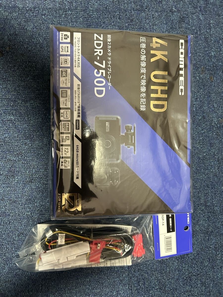 dash camera 2 ZDR750D 532818