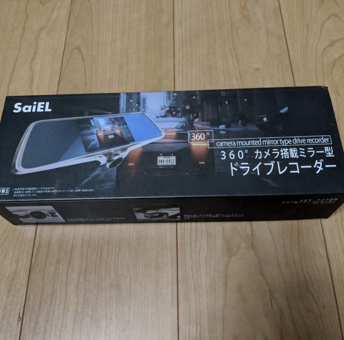 saiel SLI-ALV360 360 dash camera 589972