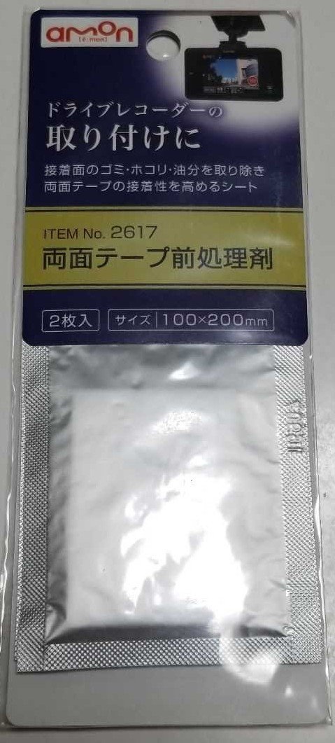 ITEM No.2617 262264