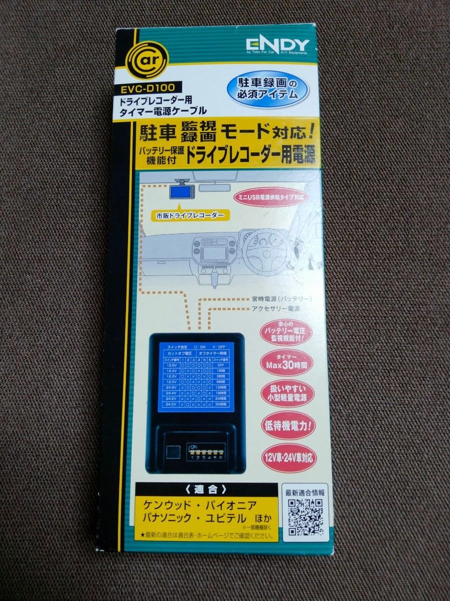 Japan compact auto part 836980