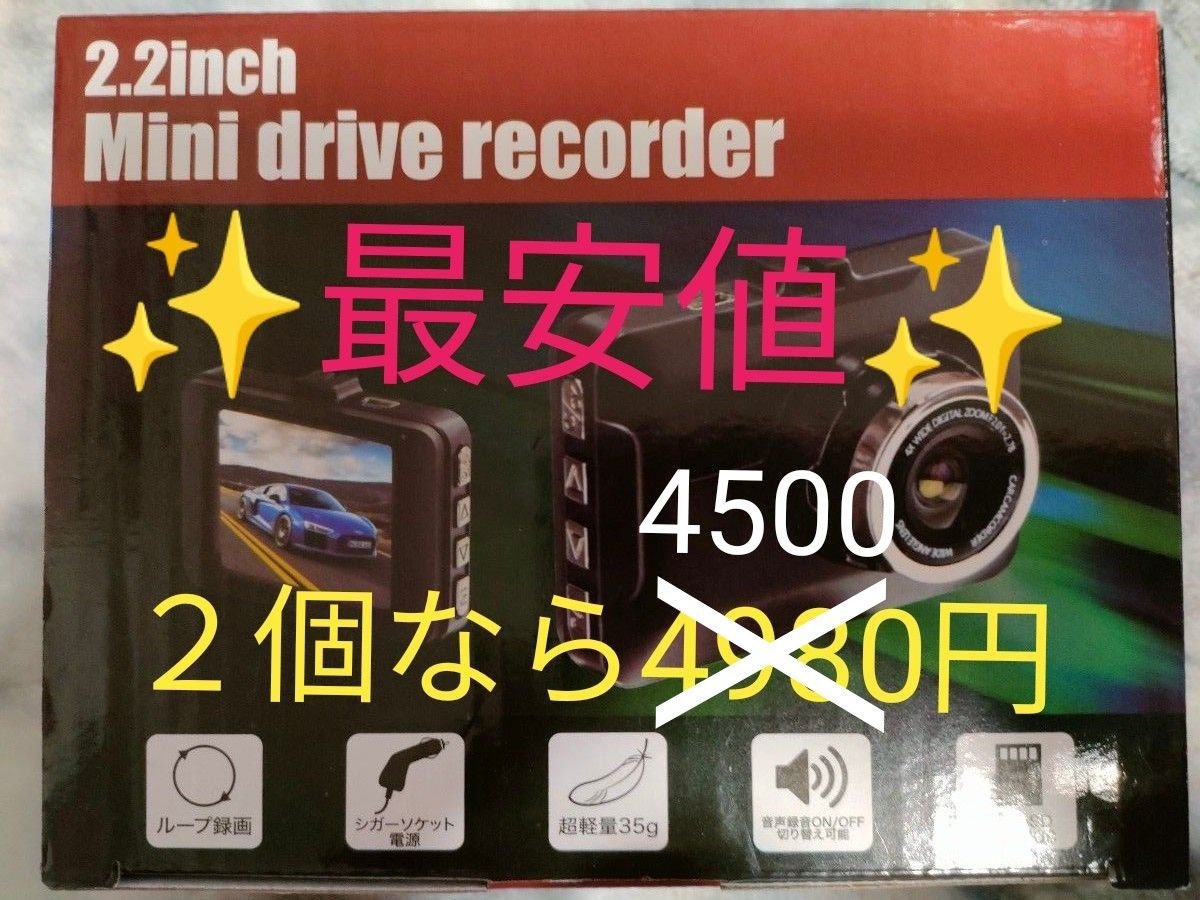dash camera Smart 749310