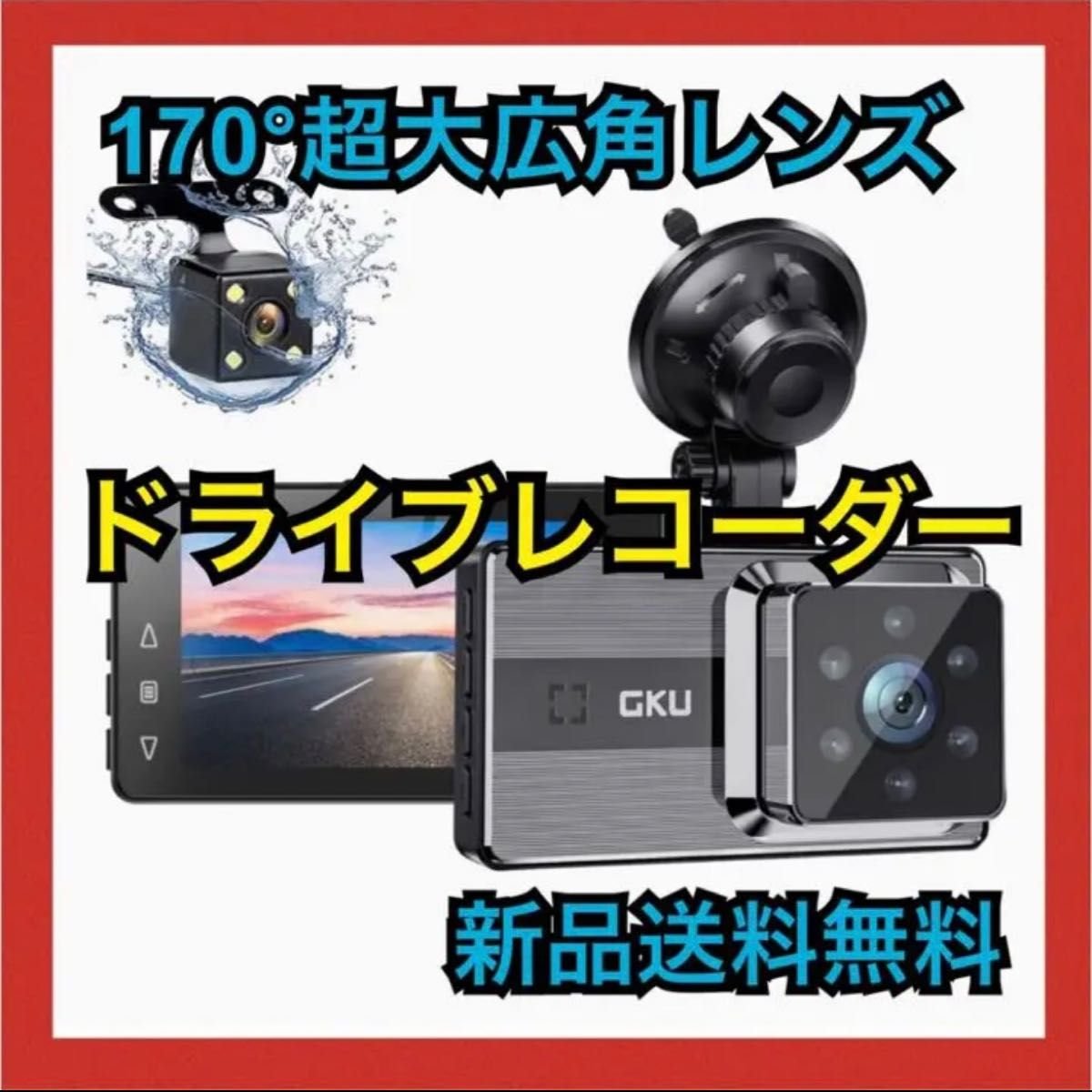 dash camera 32GB dash camera dash camera 628920
