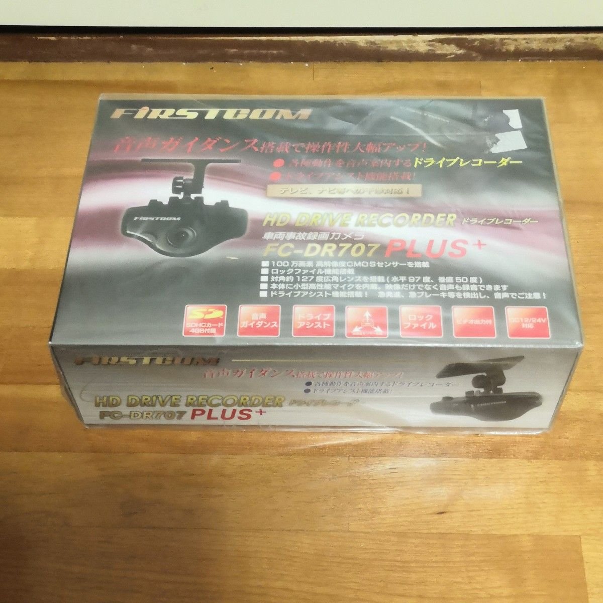 FC-DR707PLUS 574366