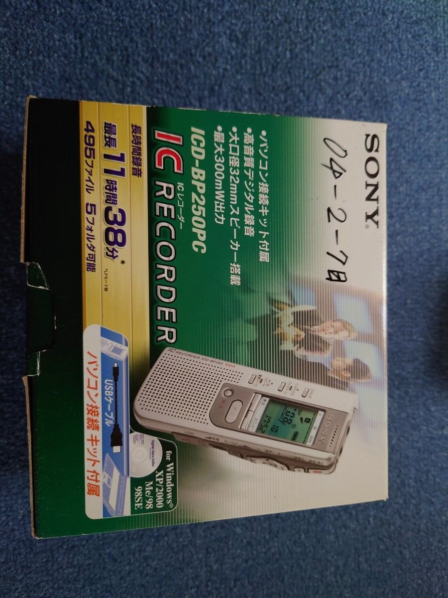 SONY 362510 — Electrical Parts