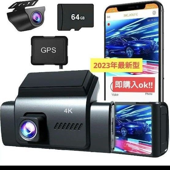 KQQ dash camera 4K+1080P 193632