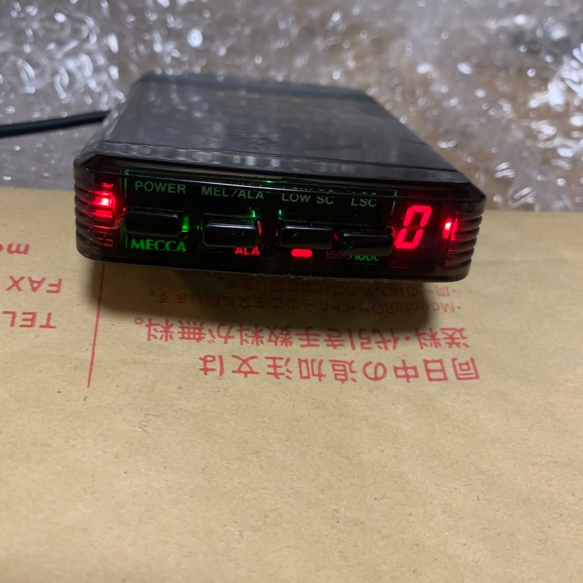 80 90 MECCA MR-560V 695384