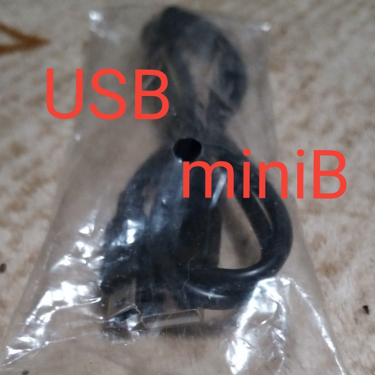 USB B 404292 — Electrical Parts