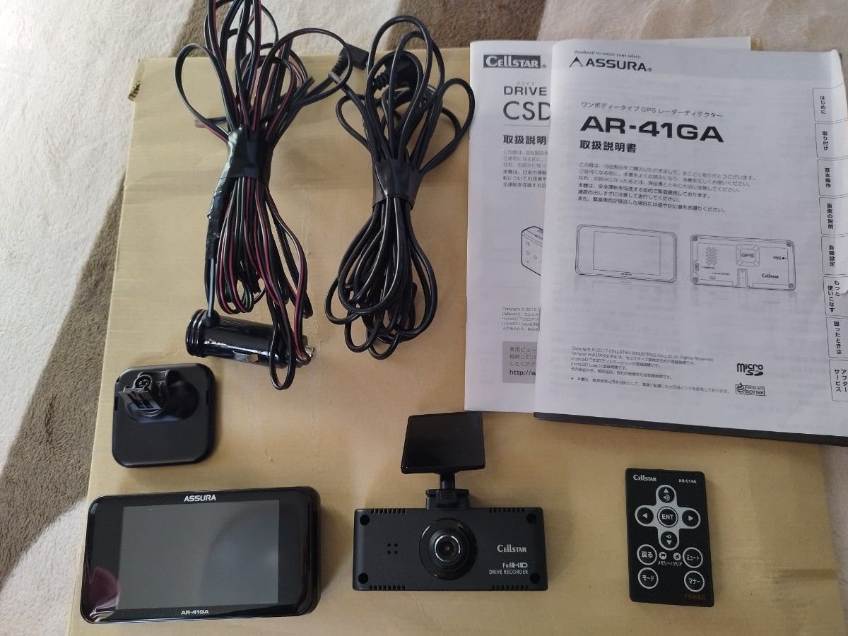 Japan compact auto part 848126