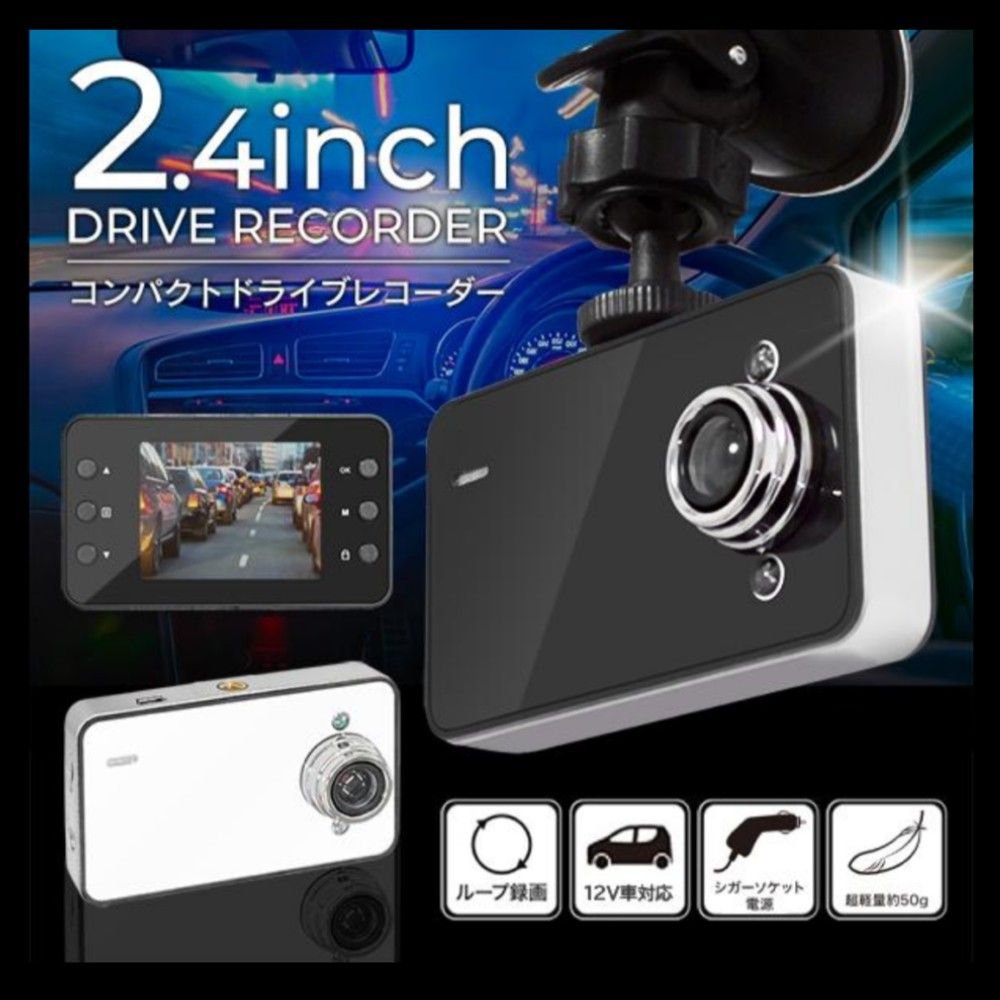 Dash Camera 106826