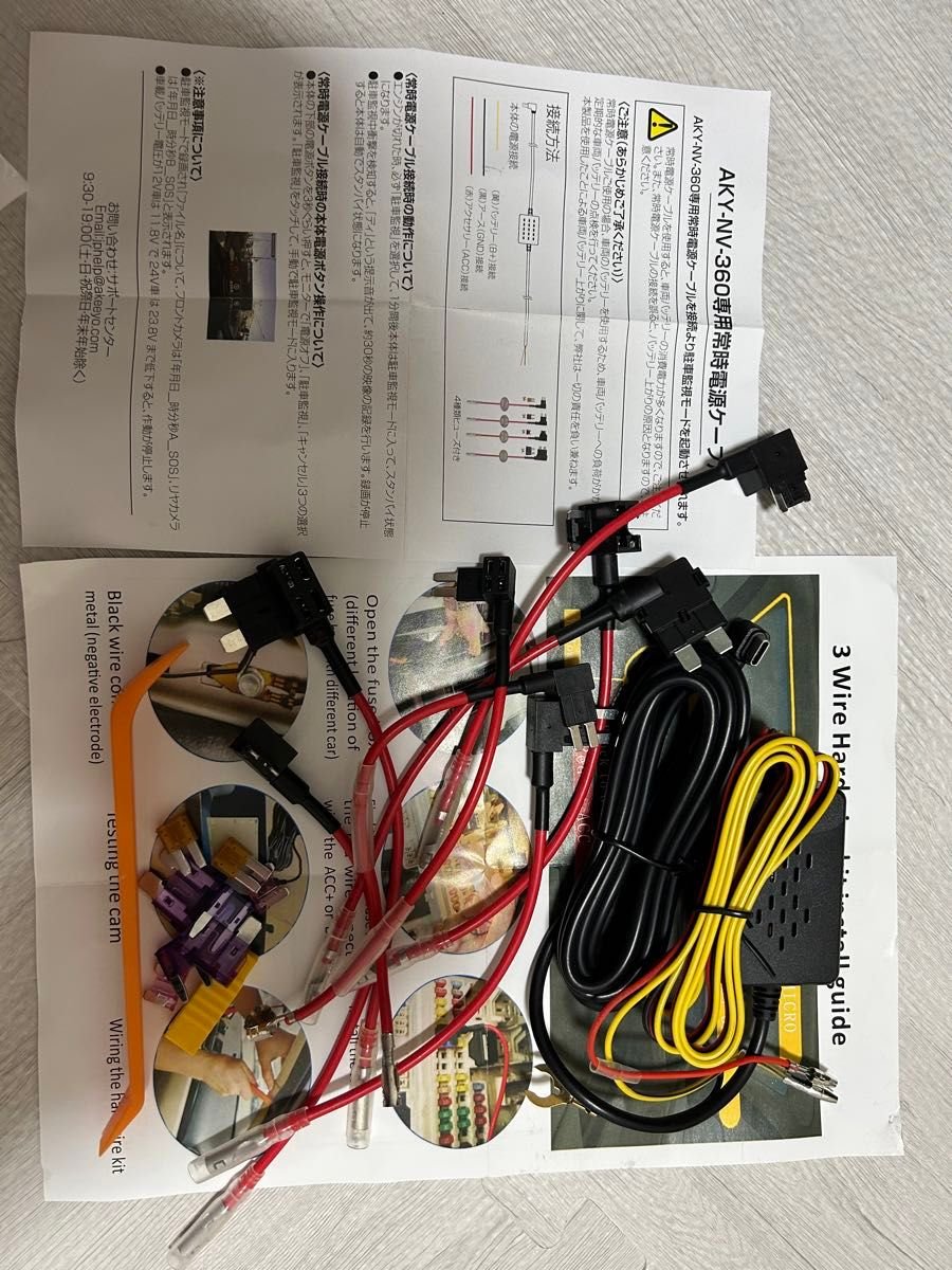 Japan compact auto part 854792