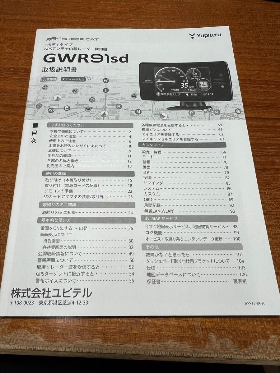 GWR91sd 112020