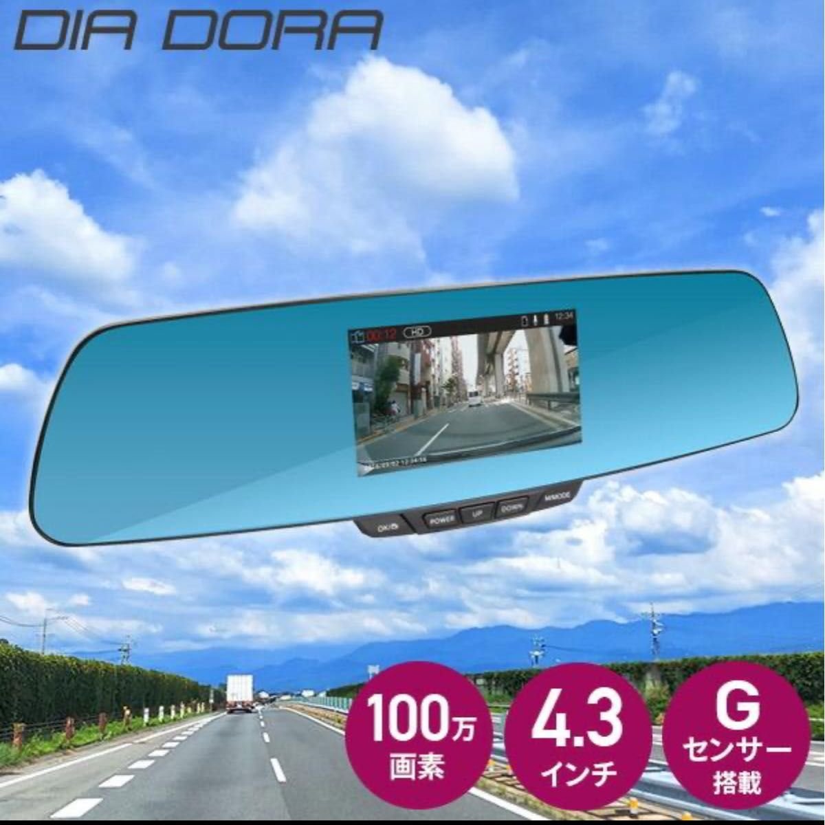 dash camera 4.3 100 NDR-167M nplace 093424