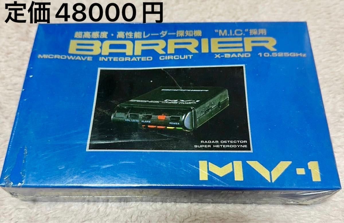 radar detector 662030