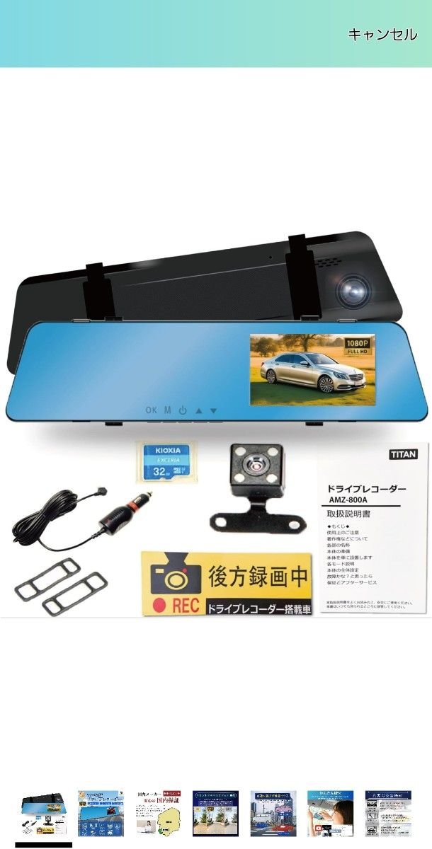 Dash Camera 2 Dash Camera 408044