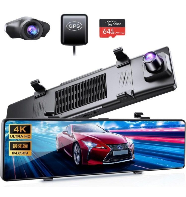 dash camera 12 64GB SD 695832