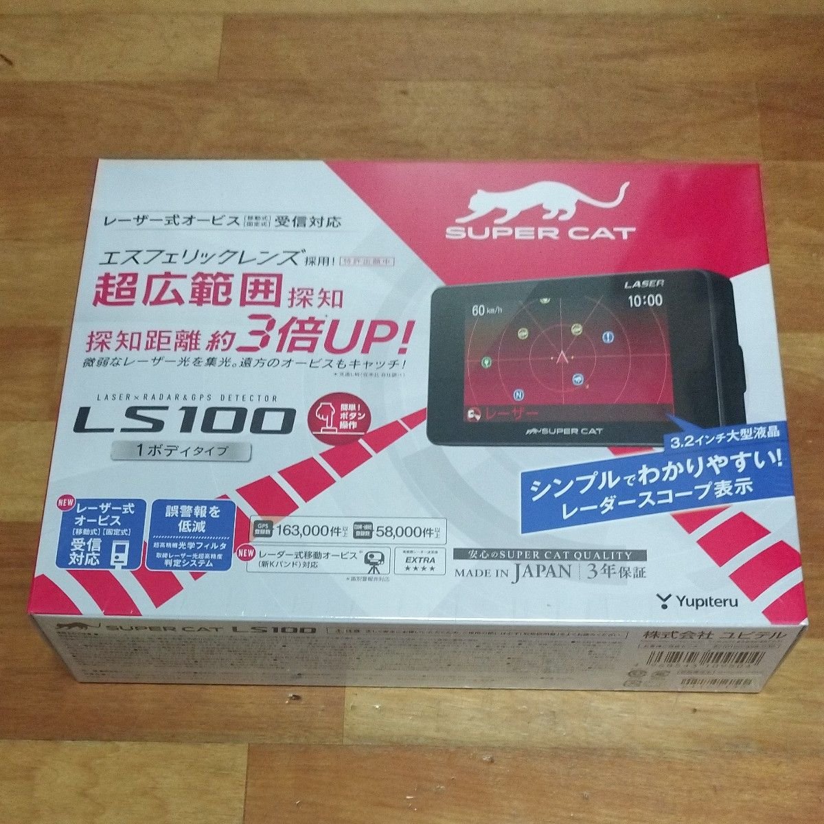 radar detector SUPER CAT LS100 3.2 & 256154