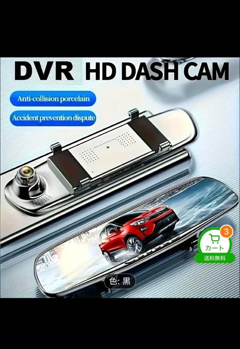 dash camera 127160