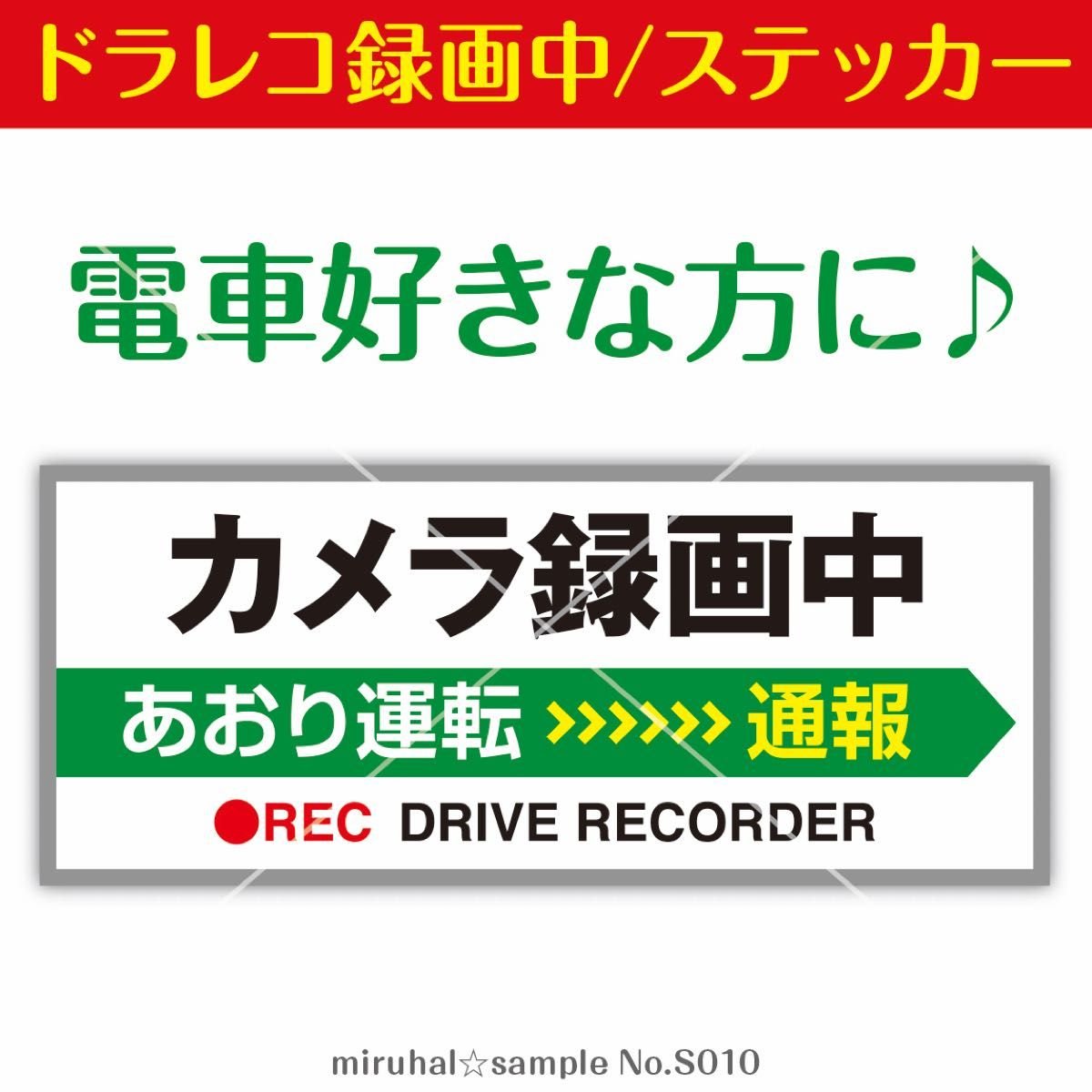 Dash Camera 011990