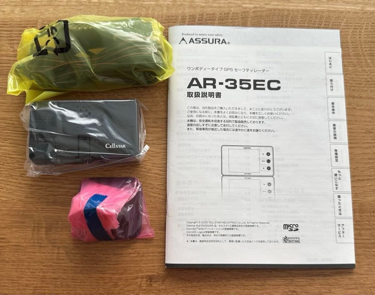 AR-35EC OBDII GPS dash camera 261918