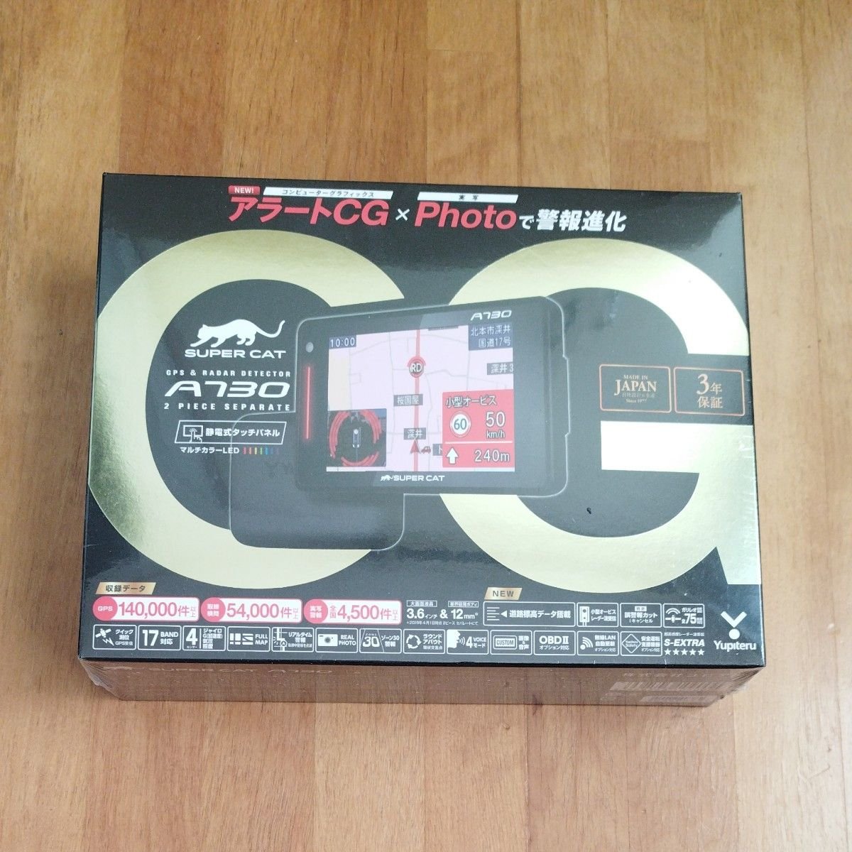 radar detector SuperCat A730 537868