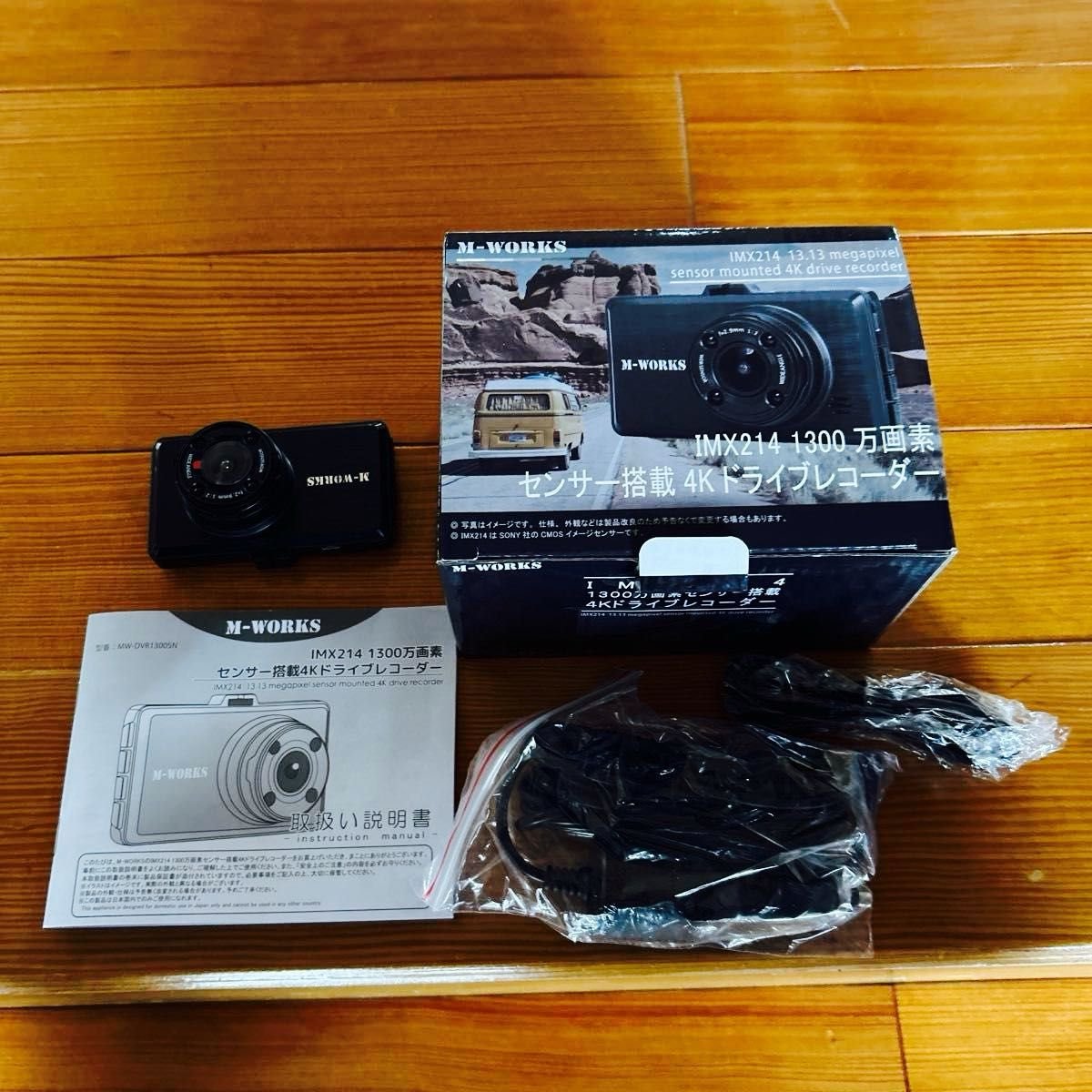1300 4K dash camera 865614