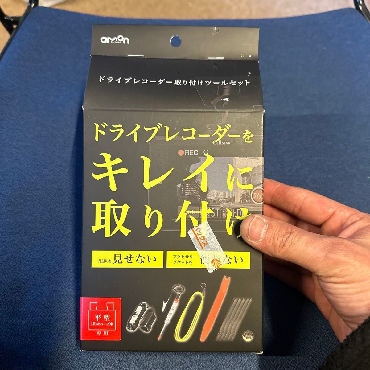 Japan compact auto part 417642