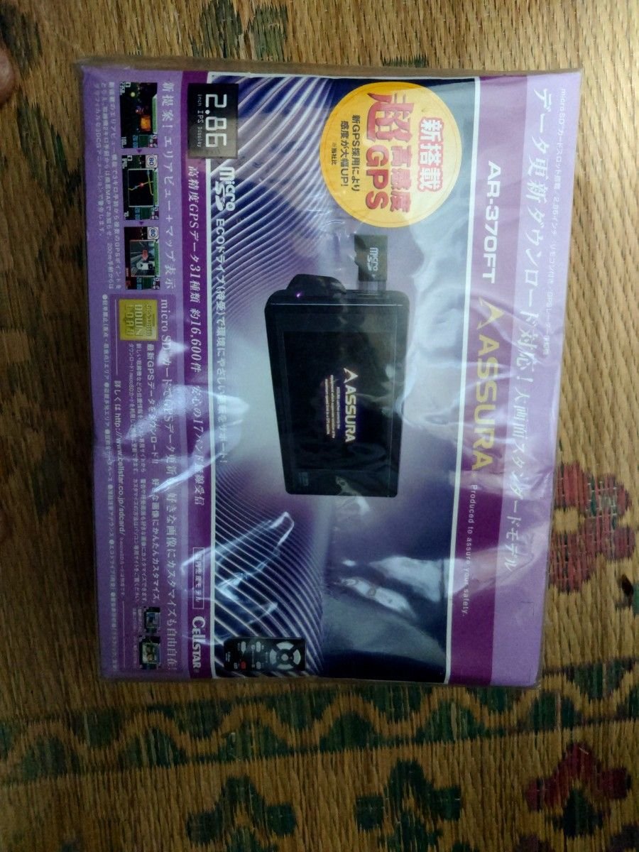 radar detector AR-370FT 850622