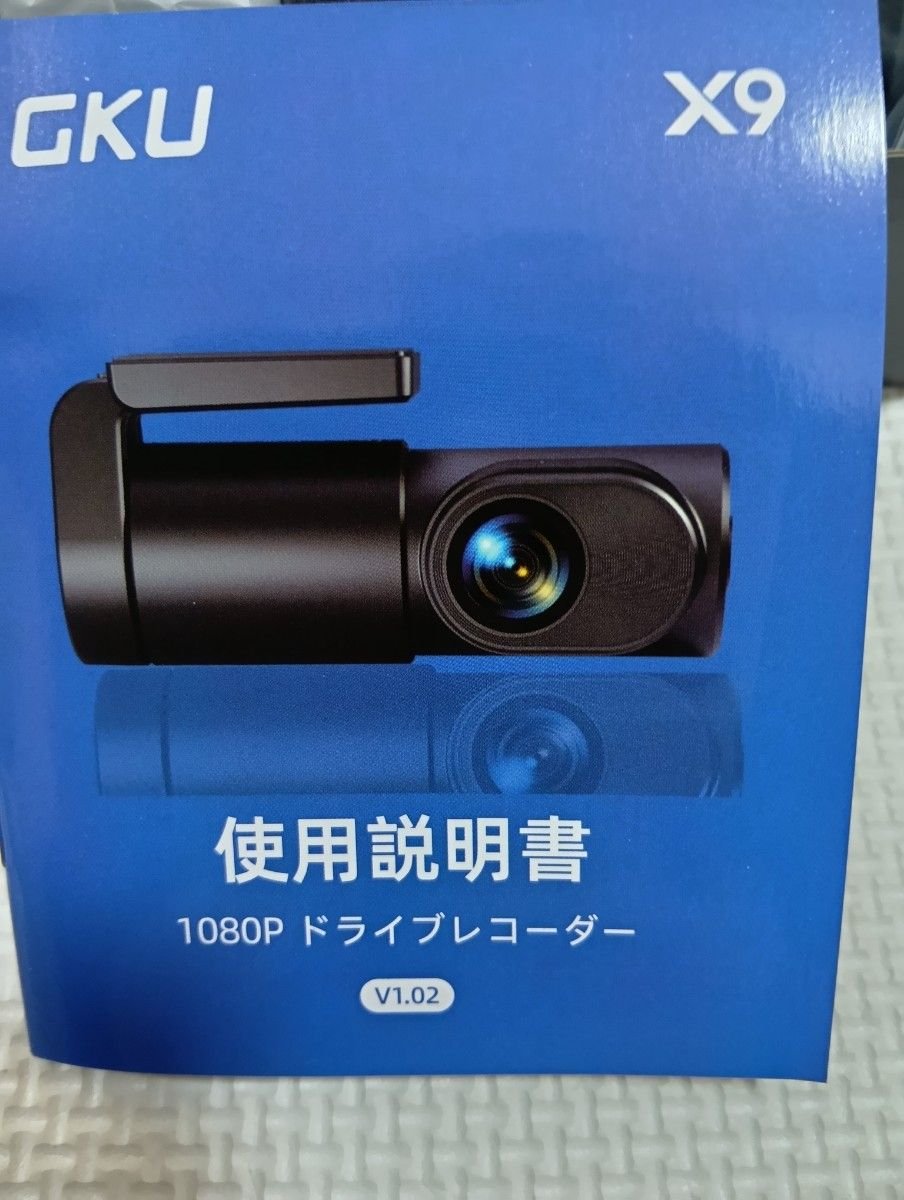 GKU mini 1080P dash camera Easy 929486