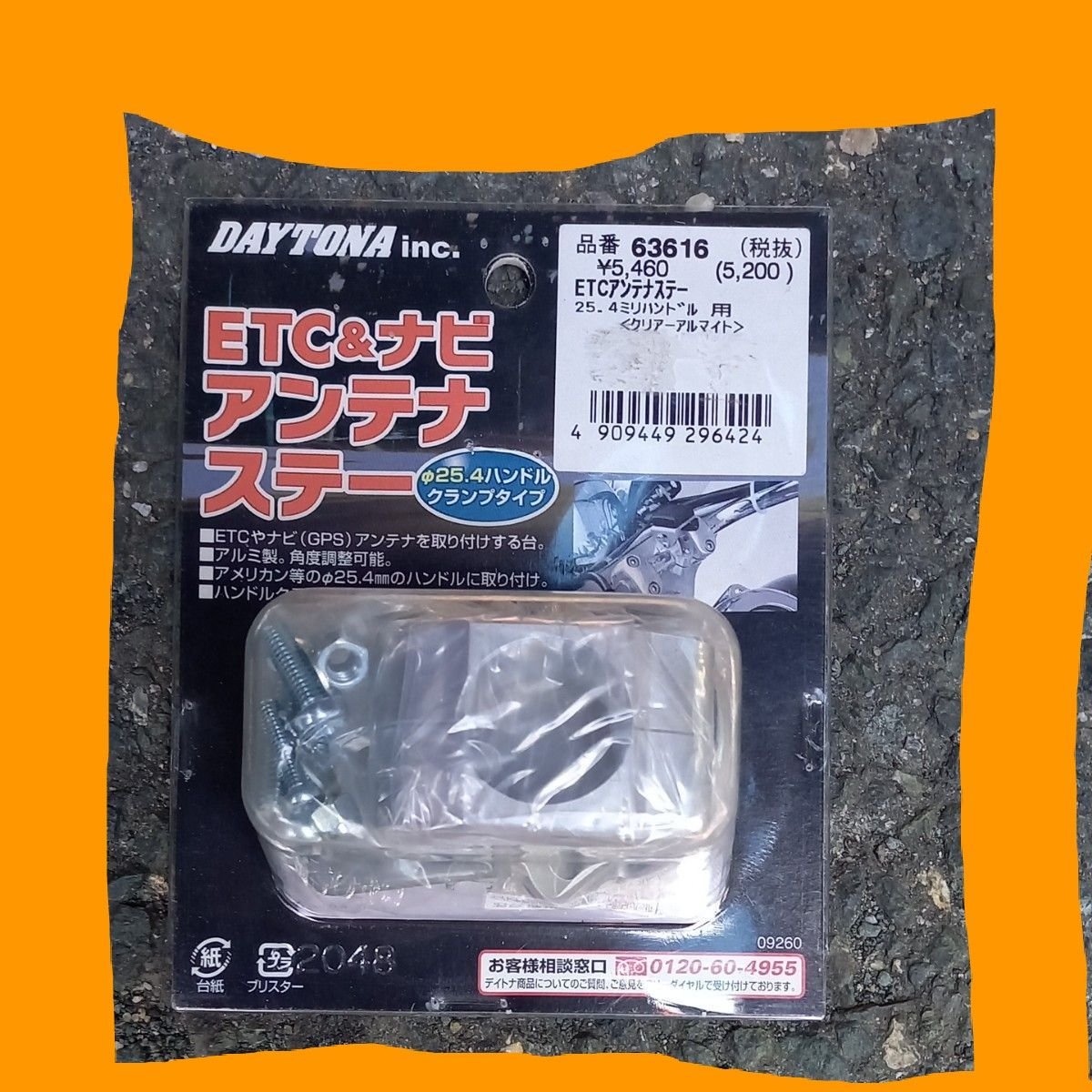 ETC 63616 680000 · Electrical Parts