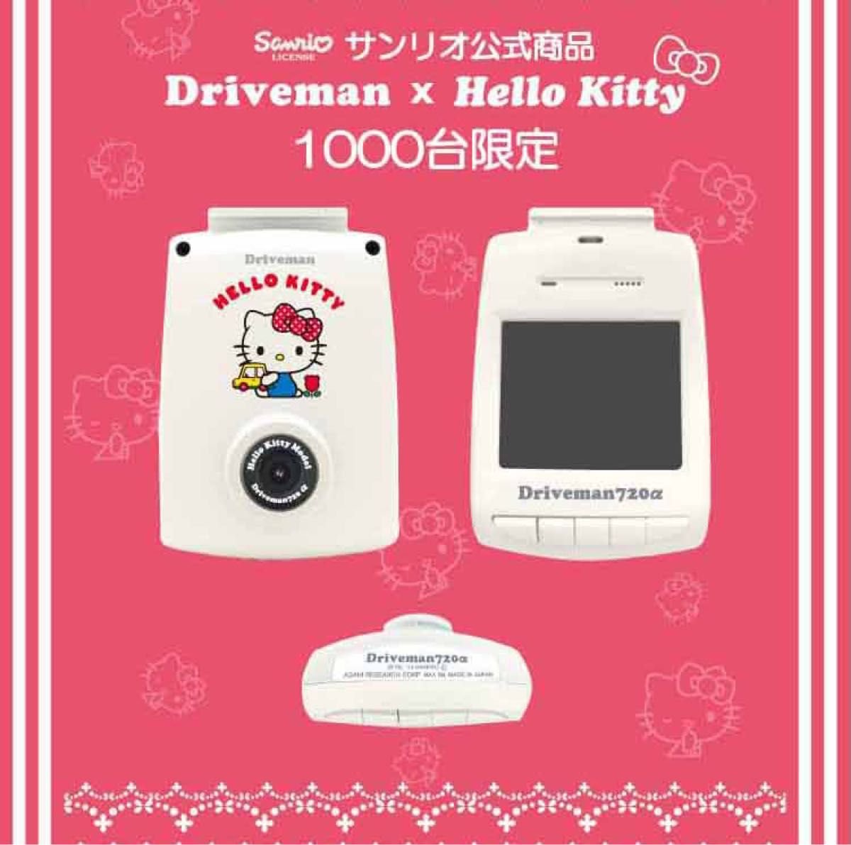 Driveman dash camera HK-720A-CSA4 1000 215734