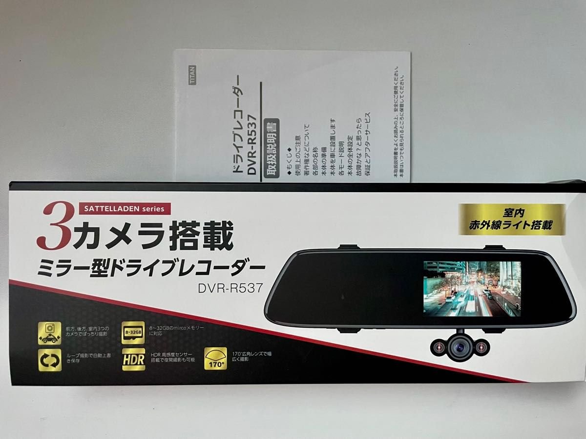 3 dash camera 32GB SD 465350