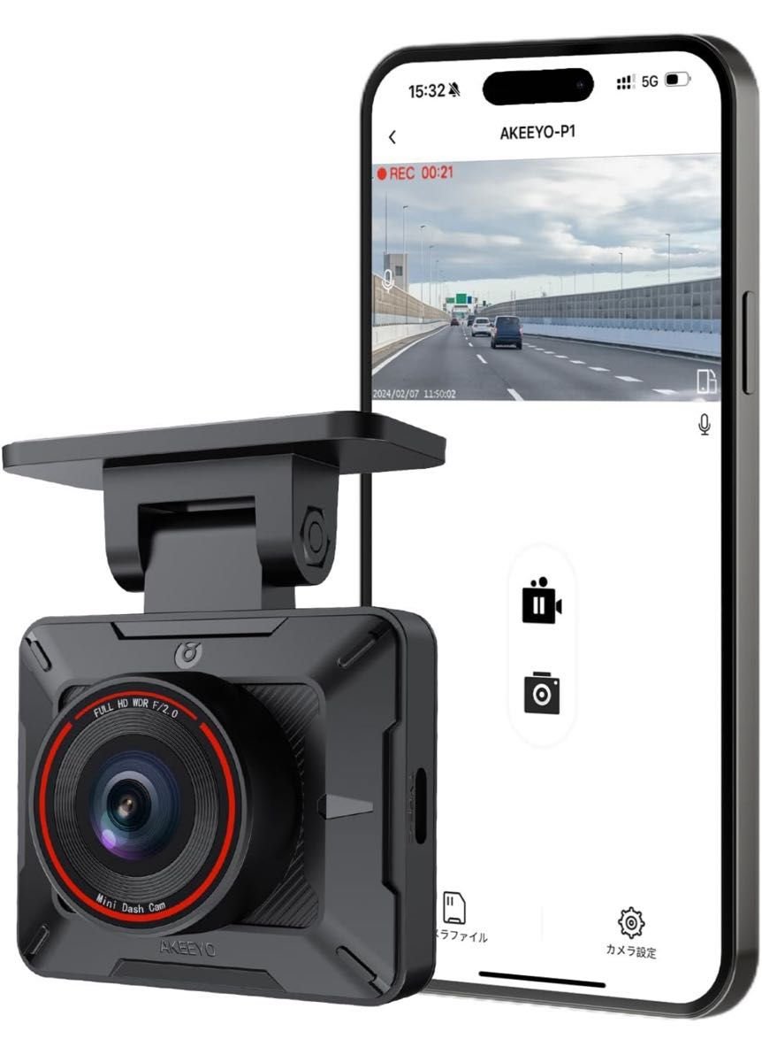 dash camera usb HD 1080P WDR F2.0 120° 692550