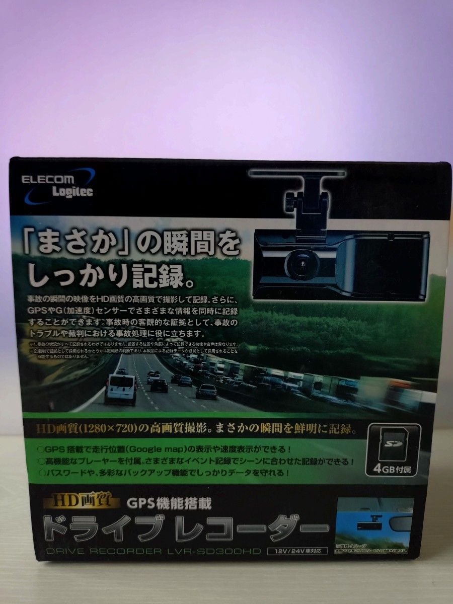 ELECOM dash camera LVR-SD300HD GPS 816028