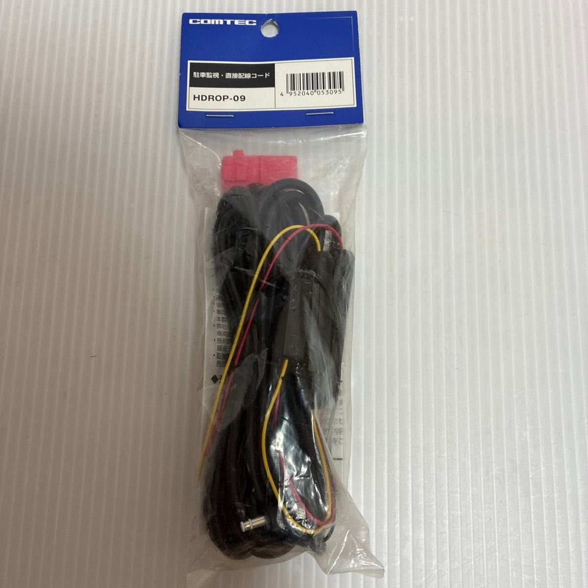 HDROP-09 252460 · Electrical Parts